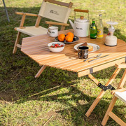 牧高笛精致露营便携式折叠桌户外野营野餐，桌子实木八角蛋卷桌云瑞