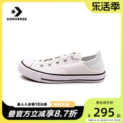 converse匡威帆布鞋女2023复古经典，半拖可踩后跟低帮a03076c