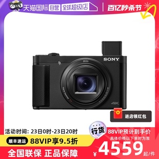 自营Sony/索尼 DSC-HX99大变焦数码相机4K视频电子取景器WIFI