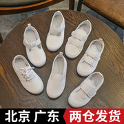 儿童小白鞋女童白布鞋(白布鞋，)男童帆布鞋小学生白色球鞋幼儿园室内运动鞋
