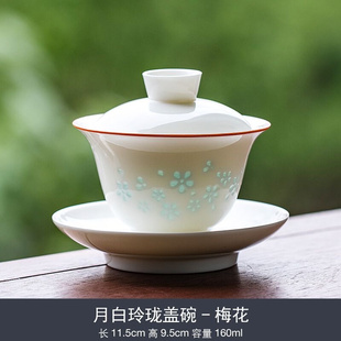 德化玉瓷盖碗玲珑三才，盖碗陶瓷功夫茶具茶碗，大号单个茶杯带盖茶碗