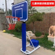 幼儿篮球架儿童手摇升降篮球架体能锻炼移动篮球架室内篮球架