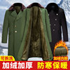 东北军棉大衣男士冬季加厚加绒老款棉服军绿色，保安劳保防寒服长款
