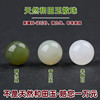 天然新疆和田玉散珠子高品质羊脂，白青白玉圆珠，籽料diy手链冰晴绿
