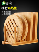 竹林餐垫隔热垫家用大号菜垫子创意餐桌垫防烫垫碗垫竹垫锅垫杯垫