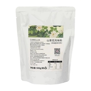 山茶花粉500g 商用樱桃茶饮珍珠奶茶小料原料