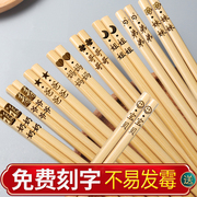 天然楠竹筷子2023防霉防滑耐高温一人一筷中式高档竹筷可定制