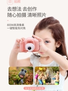 X2高清迷你数码相机可拍照视频小单反玩具儿童相机粉色黑色