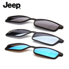 Jeep吉普眼镜框磁铁套片配件单卖磁吸片墨镜夹片定制夜视8039