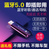 车载MP3蓝牙接收器FM发射器usb转汽车音响aux音频CD立体声U盘5.0