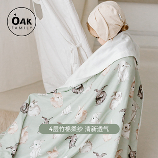 oakfamily婴儿盖毯毯子夏季宝宝被子夏款纱布儿童薄款盖被空调被