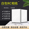 适用爱普生惠普喷墨打印机专用rc相纸a4高光，绒面照片纸相片纸，防水防刮a4相册纸打印纸白包像纸磨砂