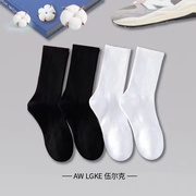 AW LGKE7双ins高筒白色袜子男女款运动篮球袜透气男士运动袜