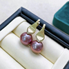 紫珍珠耳环百搭大气耳坠s925银镶嵌珍珠，耳钉女款高级质感耳饰