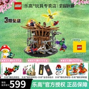 lego乐高漫威英雄76261蜘蛛侠，大决战儿童拼装玩具，礼物8月