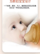 银纳米妮新生婴儿奶瓶超软贝奶嘴欧母乳仿配件硅胶奶嘴宽口径适配