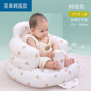 宝宝学坐神器座椅婴儿充气小沙发气垫多功能音乐便携式餐椅可折叠