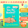 送音频英文原版areyoumymother?刚孵化小鸟找妈妈故事书苏斯博士，dr.seuss低幼适龄版3-6岁启蒙正版纸板书p.d.eastman