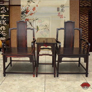 红木家具 老挝大红酸枝太师椅/中式仿古红木圈椅实木太师椅三件套