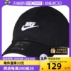 自营Nike耐克运动帽男帽女帽logo帽子遮阳帽棒球帽913011