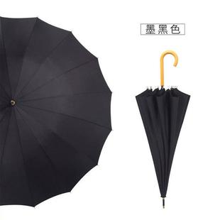 急速创意16骨弯柄纯色长柄伞小清新抗风长柄雨伞印logo广
