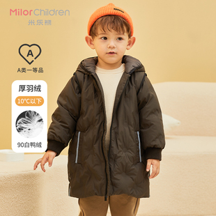 米乐熊儿童(熊儿童)羽绒服，2023冬季洋气连帽可脱袖中长款宝宝童装外套