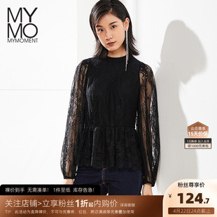 MYMO蕾丝灯笼袖上衣M3C532J朗黛秋季气质长袖黑色圆领衫