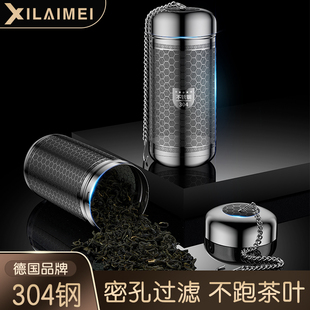 304不锈钢茶漏茶滤器，泡茶神器茶叶过滤器茶水，分离器茶隔茶仓茶球