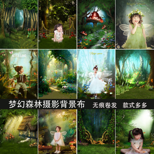 影楼儿童摄影背景布拍照童话魔法森林森系复古油画风拍摄背景纸