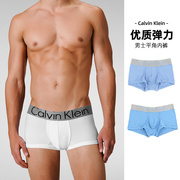 Calvin Klein/凯文克莱/ck 内裤弹力/男士平角内裤 U2716