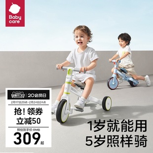 babycare儿童三轮车脚踏车，男女宝宝玩具1-5岁平衡自行车，推车遛娃