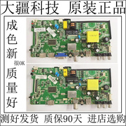 康佳LED32E330C 32F1000 32G2600 K32C液晶主板P50-M6TV9.0