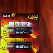 南孚电池5号7号碱性，鼠标门锁血压计儿童玩具电视，空调遥控话筒家用