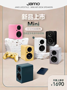 jamo/尊宝 mini迷你桌面有源发烧音响黑胶机蓝牙HIFI电脑桌面音箱