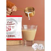 新日期恋牌咖啡奶油球咖啡伴侣糖包奶包5ml*50粒奶精球奶茶用奶球