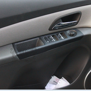科鲁兹内饰碳纤维车贴 车门内扶手面板贴纸 成型贴 保护贴 11件