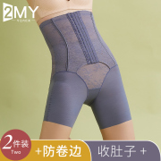 无痕薄款收腹内裤女强力束腰，提臀安全裤，透气小肚子塑身塑形收复紧