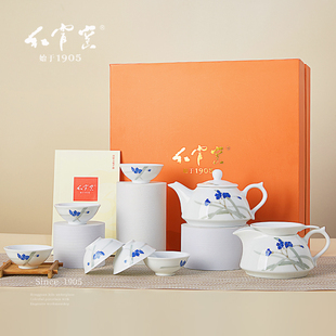 红官窑国瓷功夫茶具，套装陶瓷茶壶茶杯，家用中式醴陵瓷器手绘泡茶