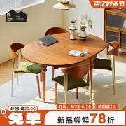 北欧实木折叠餐桌家用小户型复古桌椅组合多功能可伸缩圆形饭桌子