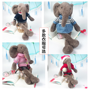毛绒玩具英国小箱儿大象衣服小羊，玩偶裙子服装，棉花娃娃小熊换洗装
