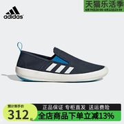 adidas阿迪达斯男鞋休闲鞋春季一脚穿透气运动鞋帆布鞋hp8646