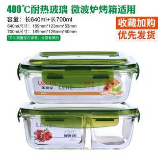 耐热玻璃饭盒带，盖密封碗保鲜盒，微波炉专用2件套装长方形