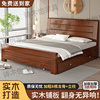 中式简约实木床家用主卧1.8米双人床经济型1.5米单人床1.2m床