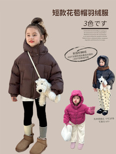 女童冬季新国标(新国标)90白鸭绒(白鸭绒)短款加厚羽绒服，儿童保暖连帽棉服宝宝外套