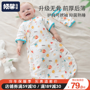 婴儿睡袋春秋薄款夏季宝宝，竹棉纱布睡袋新生儿童，一体式防踢被神器