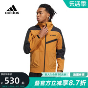 adidas阿迪达斯运动夹克，男款春季时尚，外套休闲上衣he5201