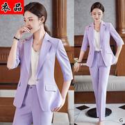 紫色西装中袖外套职业套装，女春季时尚，休闲高级女士西服工作服