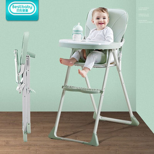 多功能便携式幼儿餐桌椅套装，折叠宝宝看台餐椅，可调节宝宝餐桌椅