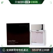 美国直邮Calvin Klein凯文克莱男士淡香水EDT清新日常喷雾50ml