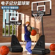 儿童篮球框投篮架室内家用篮筐可升降宝宝男孩运动益智蓝球架玩具